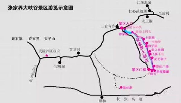页 张家界景点 去张家界大峡谷玻璃桥该怎么游玩门票多少